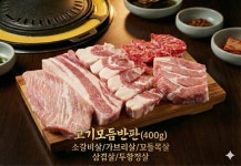 대관령돈드럼통