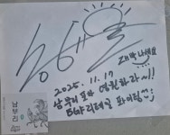 남부리 포차가맥집