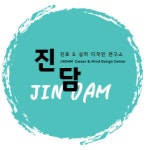 진담