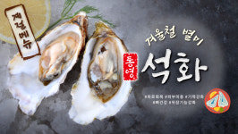 스시노칸도 왕십리비트플렉스점