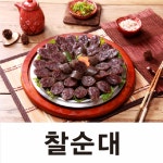 대가가마솥순대국 애니골점