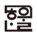 행정사사무소 한울