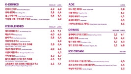 투썸플레이스 인천계양점