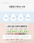 LG유플러스 성남동 모란역점