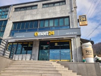 이마트24 석모도점