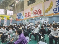 우리무예원우슈태극권체육관