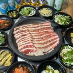 신세계한우곱창