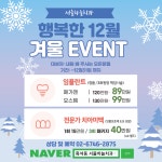 서울하늘치과의원