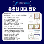 인천터미널정형외과의원