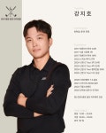 GDR중앙 골프아카데미