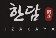 한담공방 | 이자카야 한담
