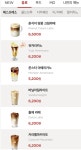 할리스 평택이충DT점