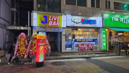 제이