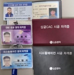 동해공조시스템에어컨