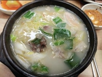 탑골순대국
