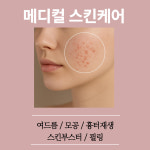 명성한의원 부천