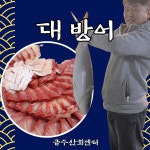 금수산회센터