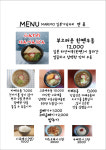 마리모