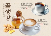 카페잎새달