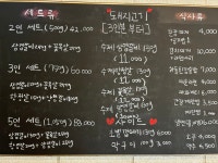 돼지다
