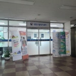 영천고용복지센터