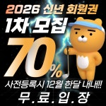 오버탑골프아카데미VX 용인동백점