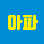 갈매미소부동산공인중개사사무소