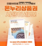 으뜸50안경 단대오거리점