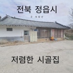 굿부동산 공인중개사사무소