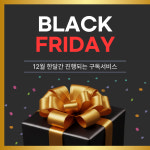 헬스데이 답십리점