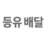 S-OIL 청원로셀프주유소