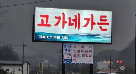누가네가든 | 고가네가든