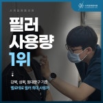 사계절예쁨의원