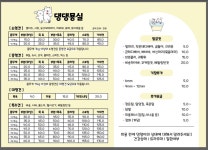 댕댕묭실