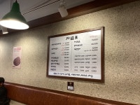 배부장찌개 청주 강서점