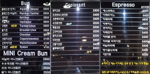 로띠번 신개금점