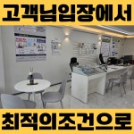 휴대폰성지 옆커폰 대구화원점