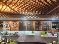 여미향망개떡 본점