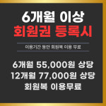 헬스데이 답십리점