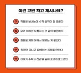 선행수학교습소