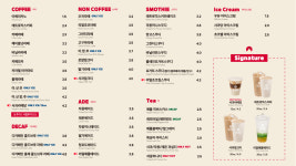 사과당 다산진건점