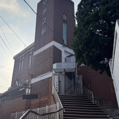 보성교회