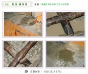 다성비엠씨 | 코리아비엠씨