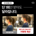리커버 필라테스 앤드 PT 왕십리점