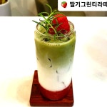 필쏘굿