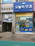 오늘의안경 인천원당점