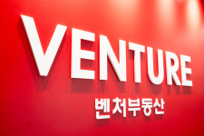 판교벤처공인중개사