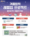 웅진씽크빅 스마트올클래스 소래학원