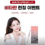 영통 메이퓨어의원