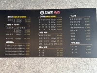 오늘도육회